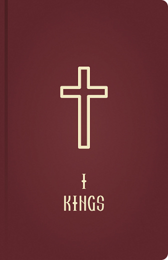 1 Kings