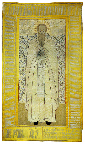 Преподобный Савватий Соловецкий (шитьё; покров) 