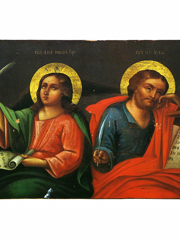 Евангелисты Лука и Иоанн Богослов  Евангелисты Лука и Иоанн Богослов 