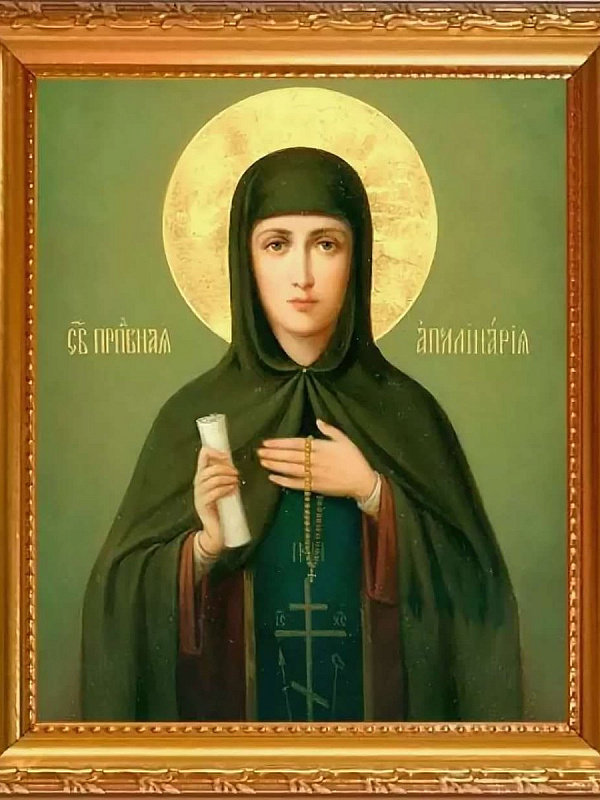 Преподобная Аполлинария  