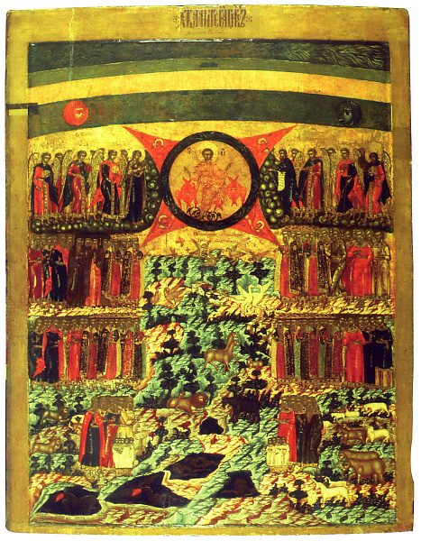 «Хвалите Господа с небес» (Ярославская)