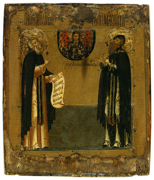 Преподобные Димитрий и Игнатий Прилуцкие 