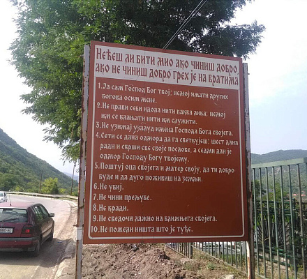 На севере Косово уничтожен стенд с Десятью заповедями