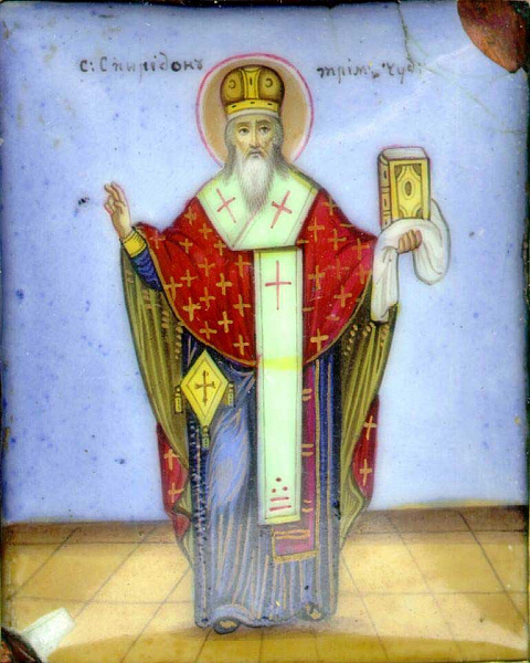 Святитель Спиридон, Тримифунтский чудотворец (эмаль) 