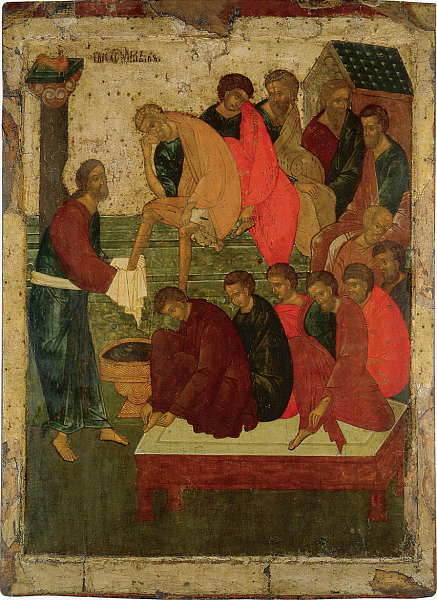 «Омовение ног»