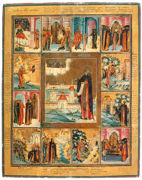 Преподобный Макарий Желтоводский, Унженский; с житием 