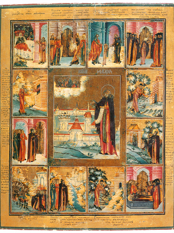 Преподобный Макарий Желтоводский, Унженский; с житием 