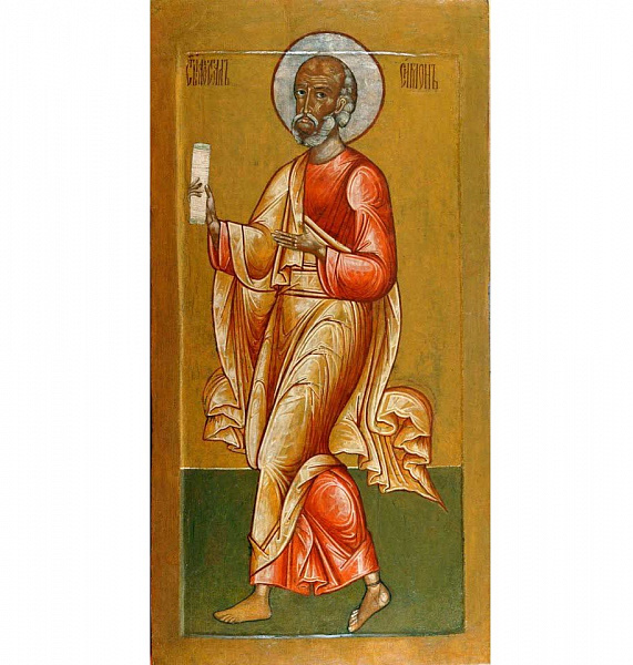 Апостол Симон Зилот (деисус) 