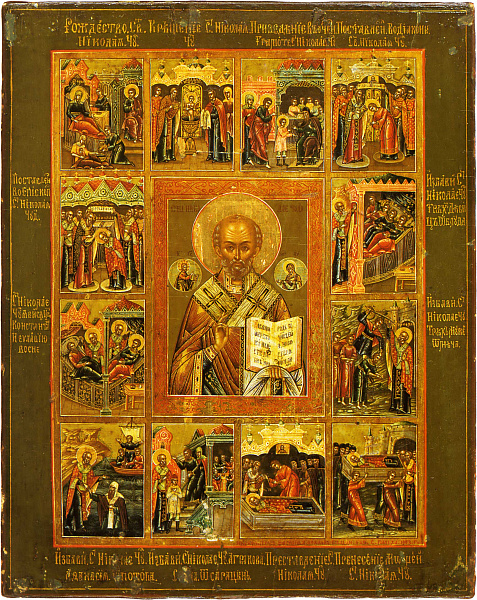 Николай Чудотворец с житием (Палех) 