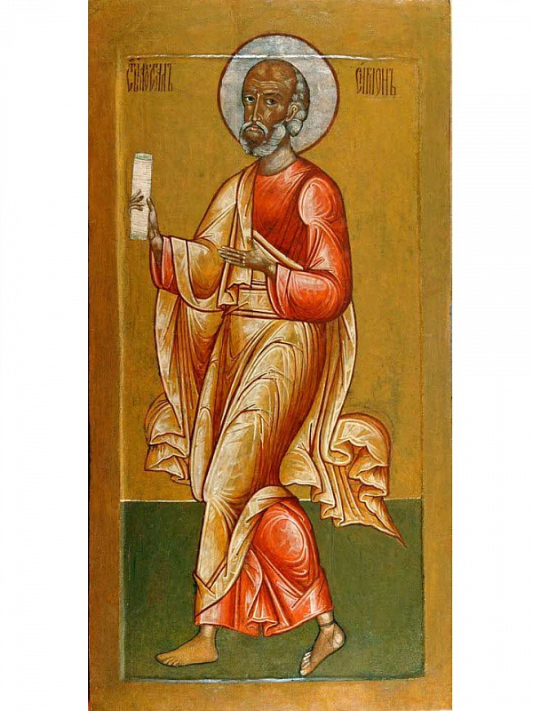 Апостол Симон Зилот (деисус) 