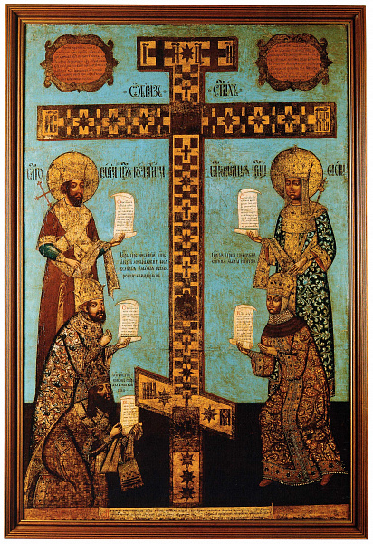 Кийский крест. Поклонение Кресту (икона)