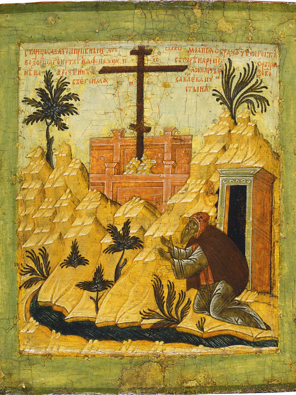 Преподобный Савватий Тверской  