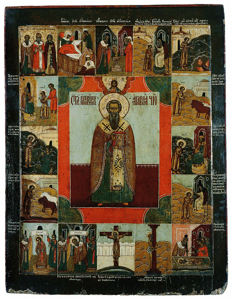 Святитель Агапит Синадский (Фригийский), чудотворец