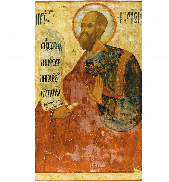 Пророк Моисей Боговидец, холмогорская  