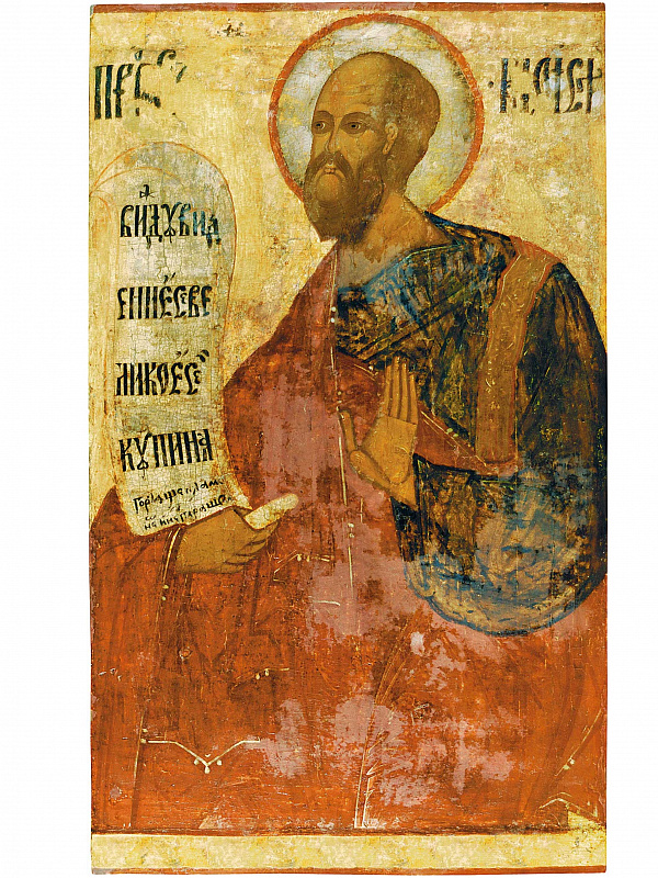 Пророк Моисей Боговидец, холмогорская  