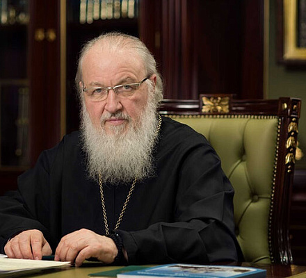 Святейший Патриарх Кирилл: Борьба с бедностью — это не только моральный выбор, но и важный фактор развития экономики