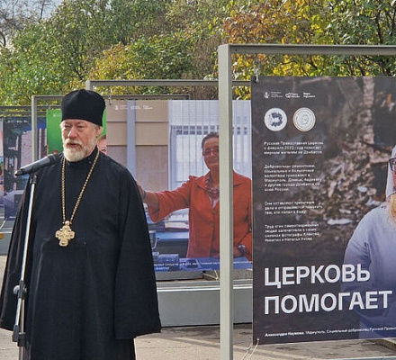 В Москве открылась фотовыставка о помощи Церкви в зоне конфликта