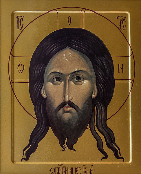 «Спас Нерукотворный»