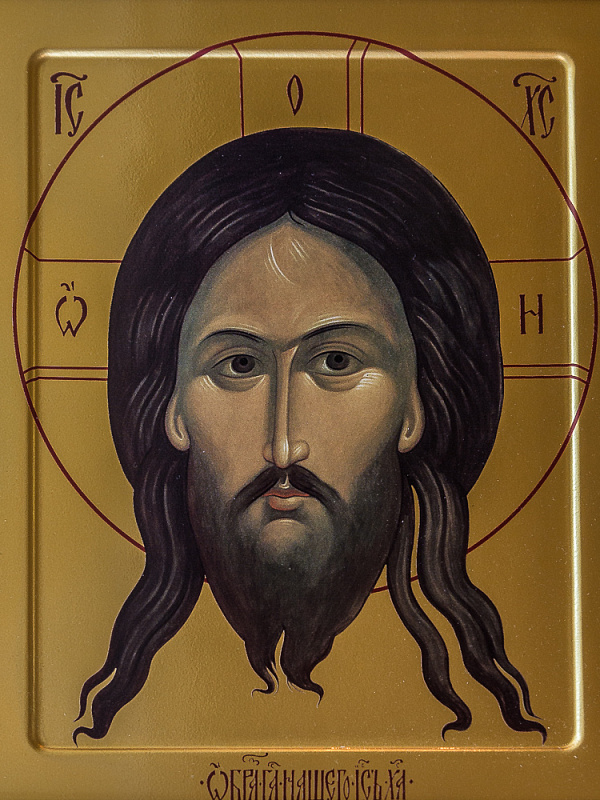 «Спас Нерукотворный»