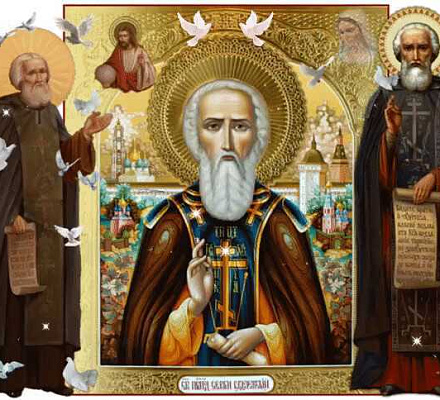 8 октября – преставление преподобного Сергия Радонежского