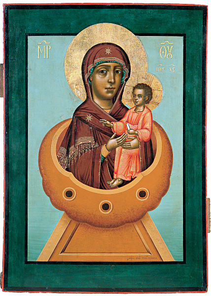 «Живоносный Источник», Муромская