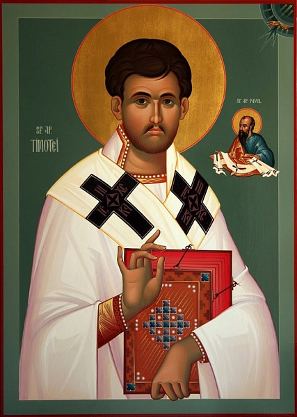 Апостол Тимофей, епископ Ефесский 