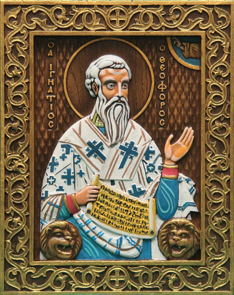 Игнатий Богоносец, епископ Антиохийский  