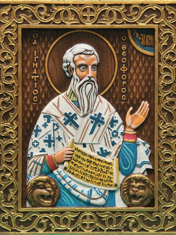 Игнатий Богоносец, епископ Антиохийский  