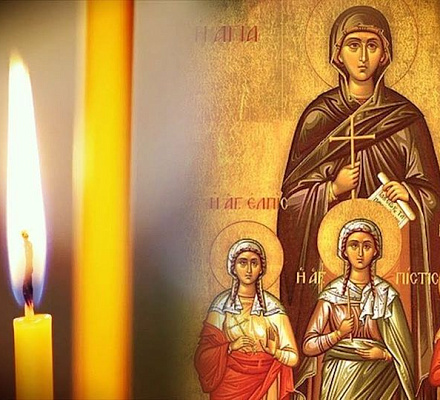 30 сентября православные верующие с молитвой на устах вспоминают мучениц Веру, Надежду, Любовь и мать их Софию