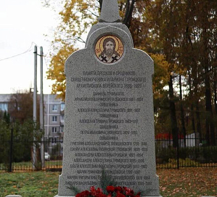 На родине священномученика Илариона (Троицкого) освящен памятник в честь его и его предков