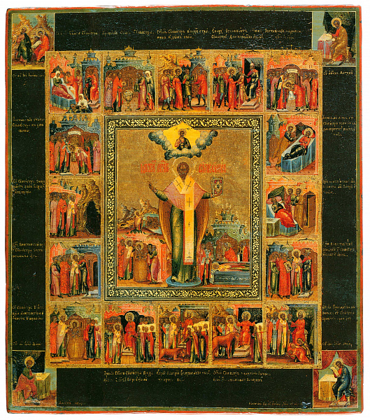 Святитель Сильвестр, папа Римский, с житием 