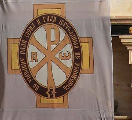 Die Vertretung der Imperial Orthodox Palestine Society wird in Großbritannien eröffnet