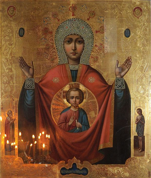 «Знамение» Абалакская (Абалацкая)