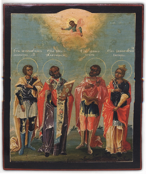 Димитрий Солунский, Никола Чудотворец, Иоанн Воин, Екатерина великомученица