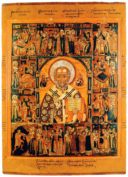 Николай Угодник, с Никейским чудом и житием 