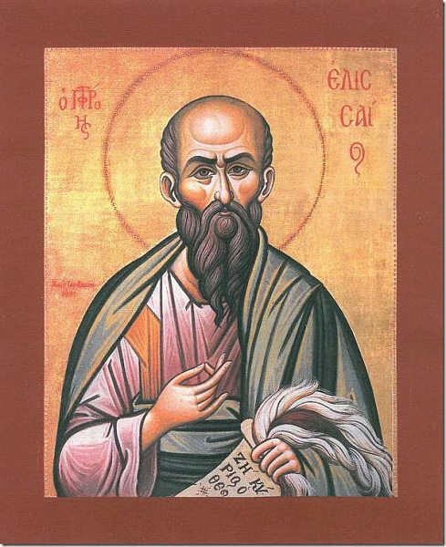 Пророк Елисей  