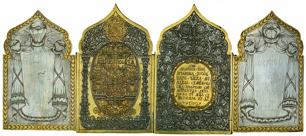 Двунадесятые праздники и поклонение иконам Божьей Матери (литой складень-тетраптих, Русский Север)