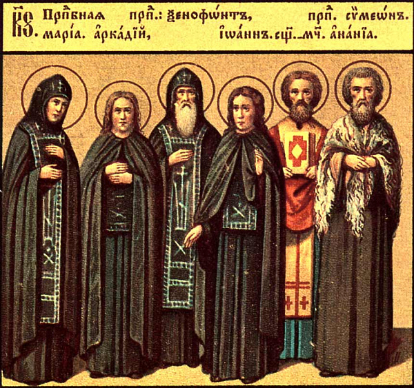 Мученики Анания пресвитер, Петр темничный ключарь и с ним семь воинов