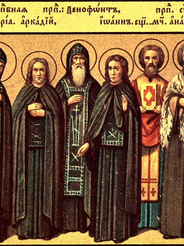 Мученики Анания пресвитер, Петр темничный ключарь и с ним семь воинов