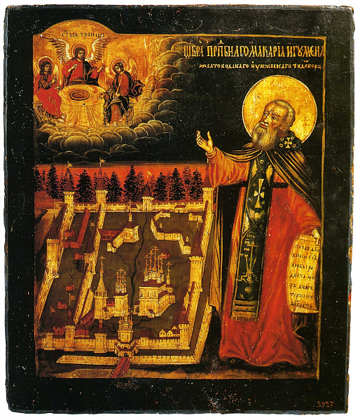 Преподобный Макарий Желтоводский с Унженским монастырём 