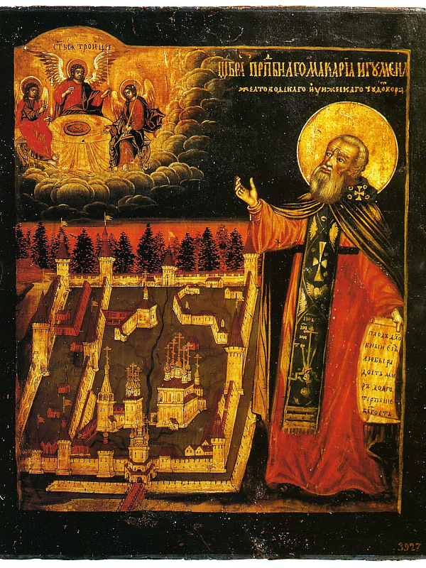 Преподобный Макарий Желтоводский с Унженским монастырём 