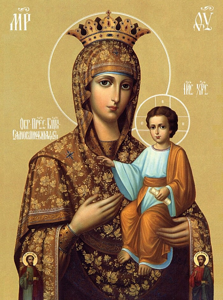 Самонаписавшаяся