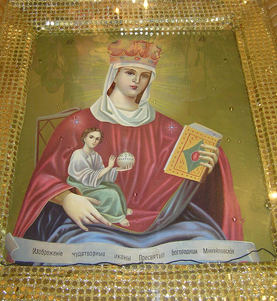 Михайловская икона Божьей Матери