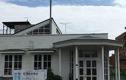 Nasushiobara Church