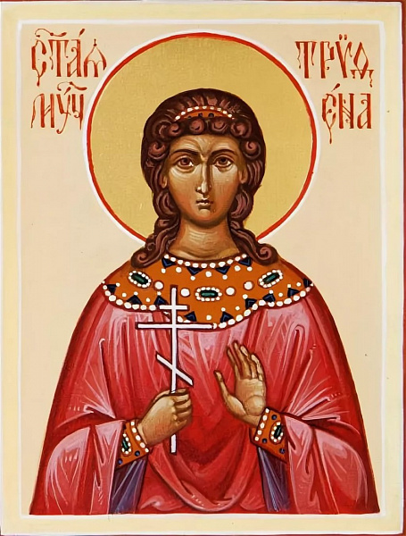Мученица Трифена Кизическая