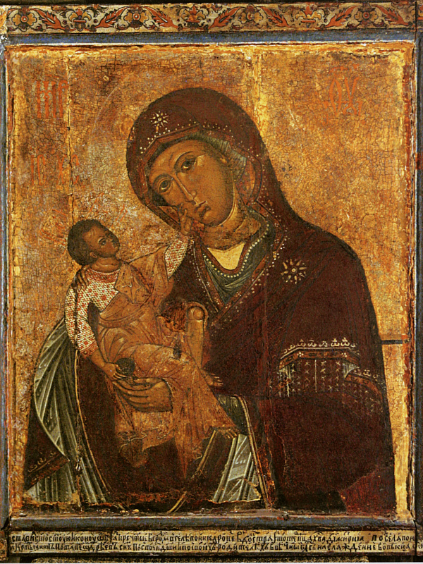 Богоматерь с Младенцем