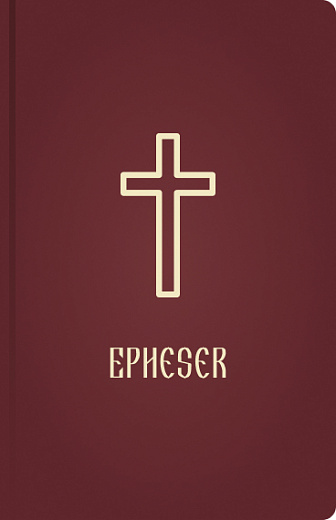 Epheser