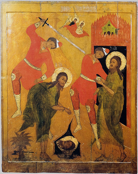 Усекновение главы пророка, Предтечи и Крестителя Господня Иоанна 