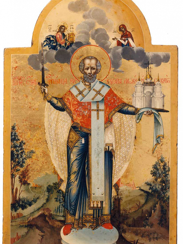 Св. Чудотворец Никола Можайский 