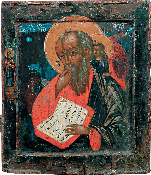 Апостол Иоанн Богослов с прпдб. Пелагией на поле  